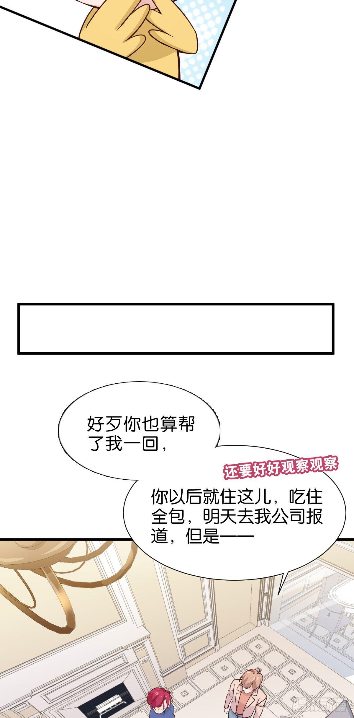 丧钟为谁而鸣20
