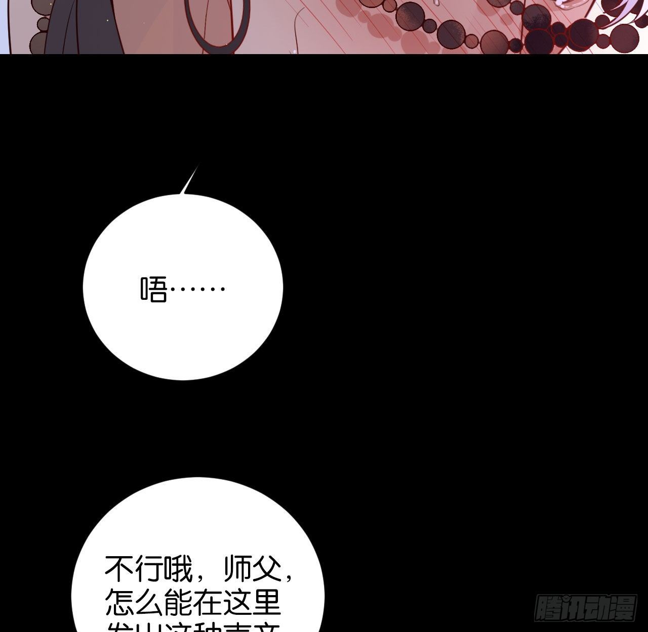 七夕番外篇-人间烟火45