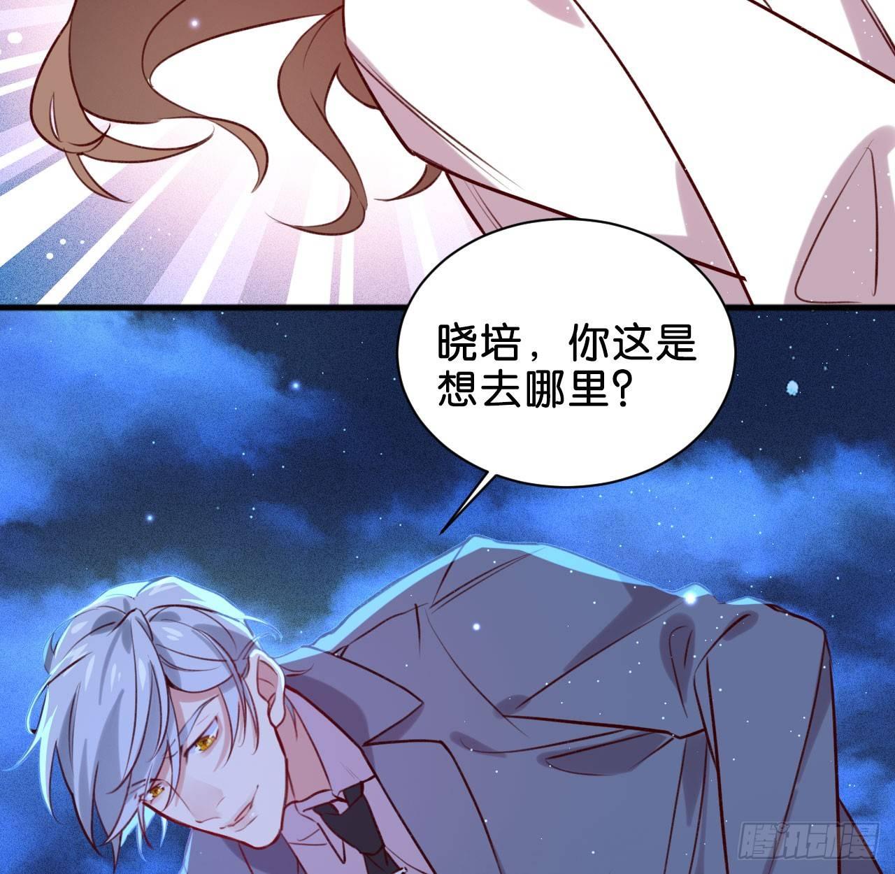 不离开我，很难吗？27