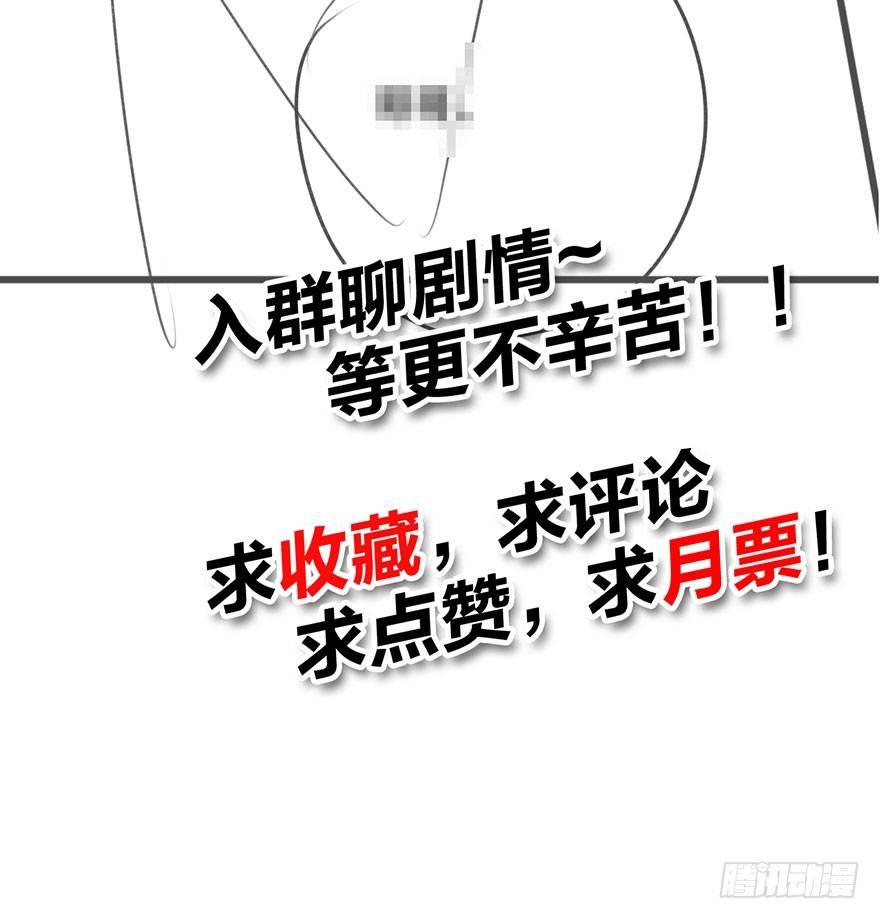 跟我比还差得远80