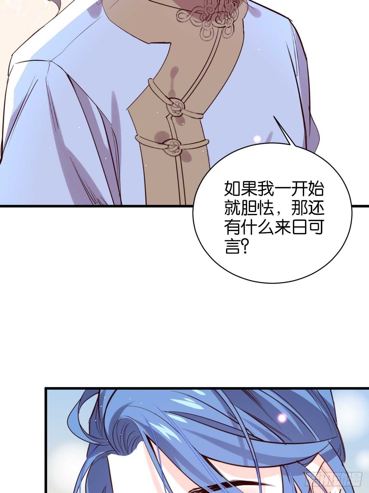 狼鸡相见20