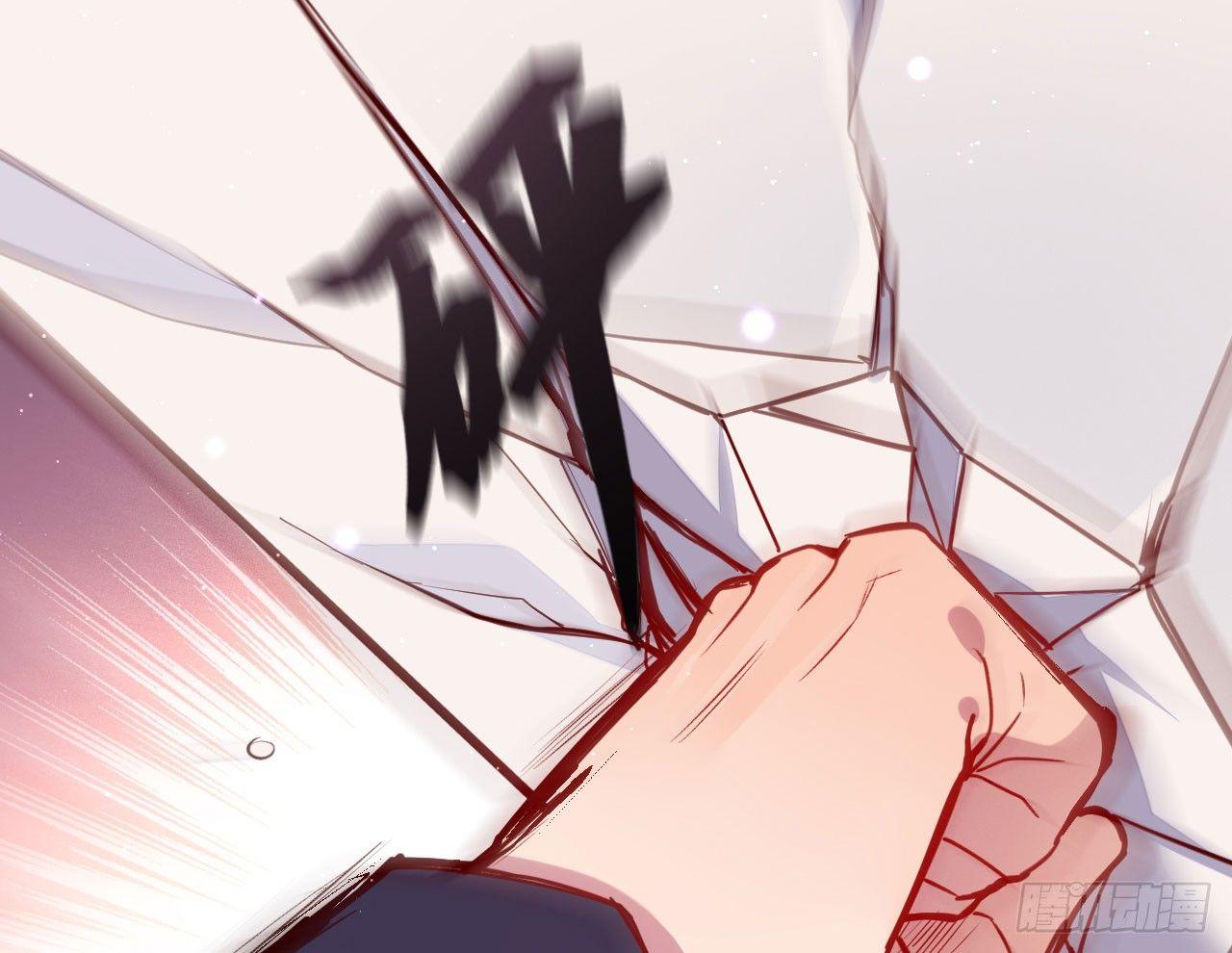 趁人之危49