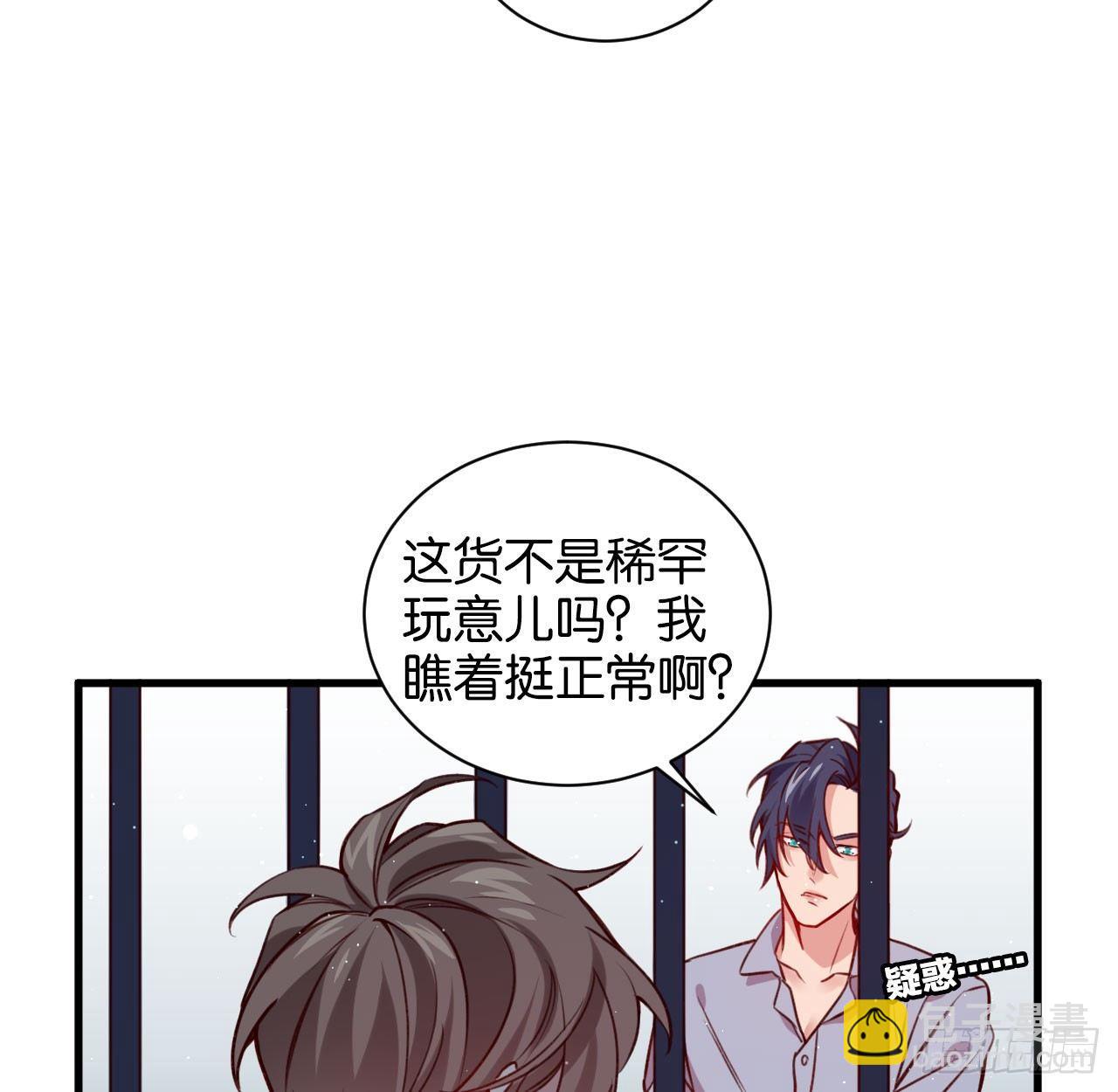 困兽之囚20