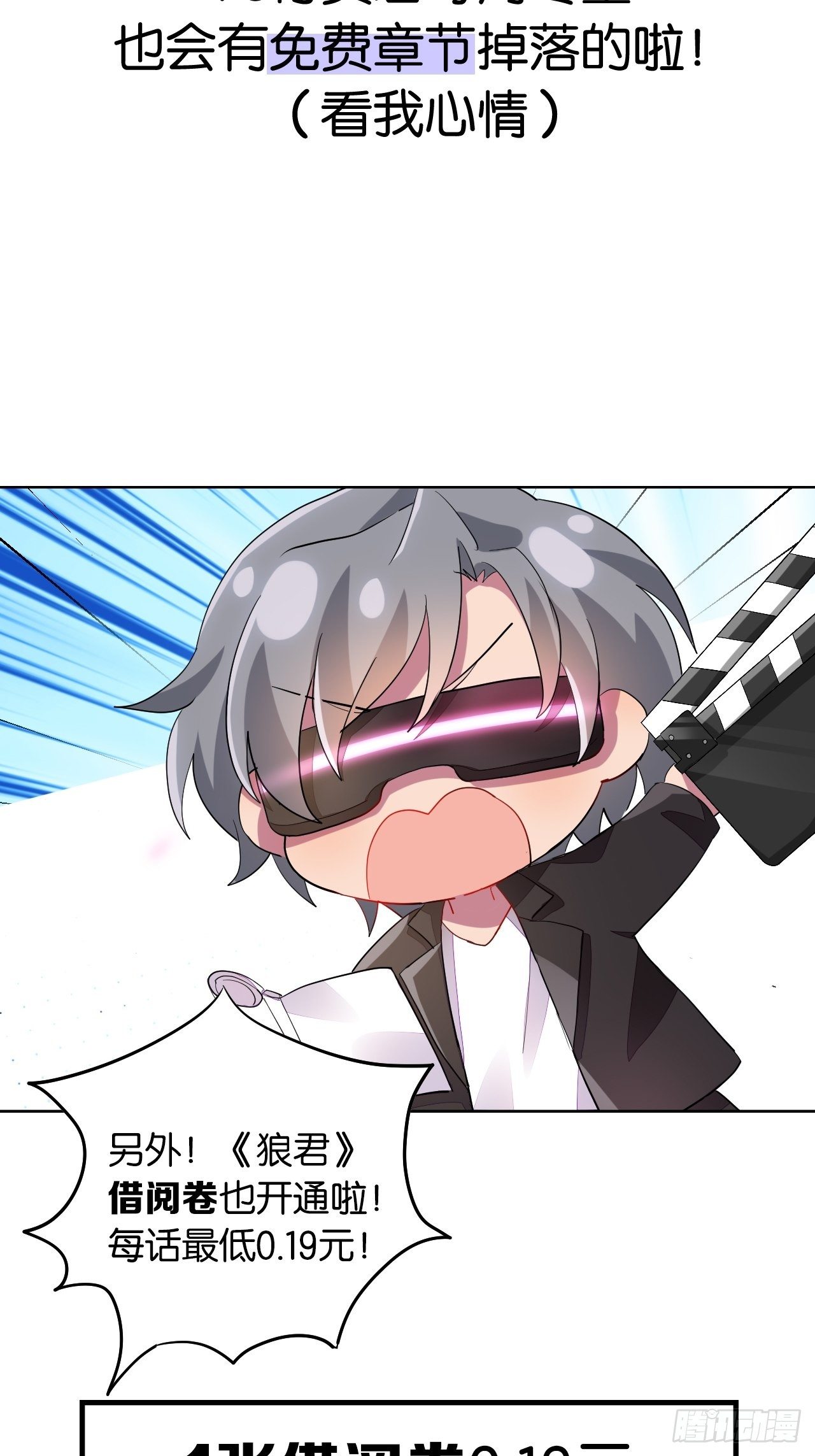 收费公告15
