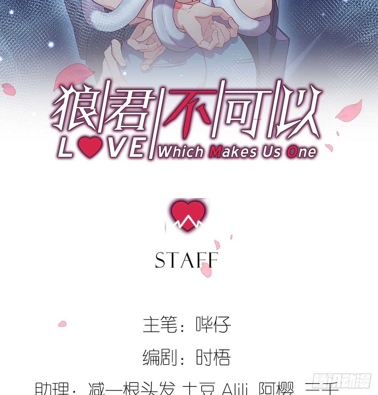 为他从良？！1