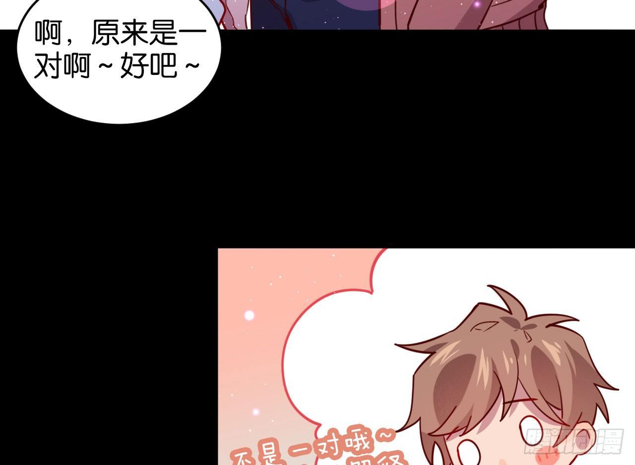 迷醉的夜46