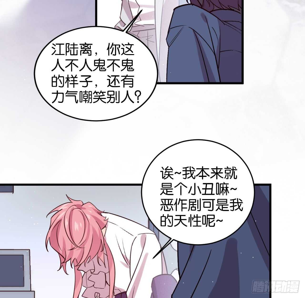 别丢下我！17