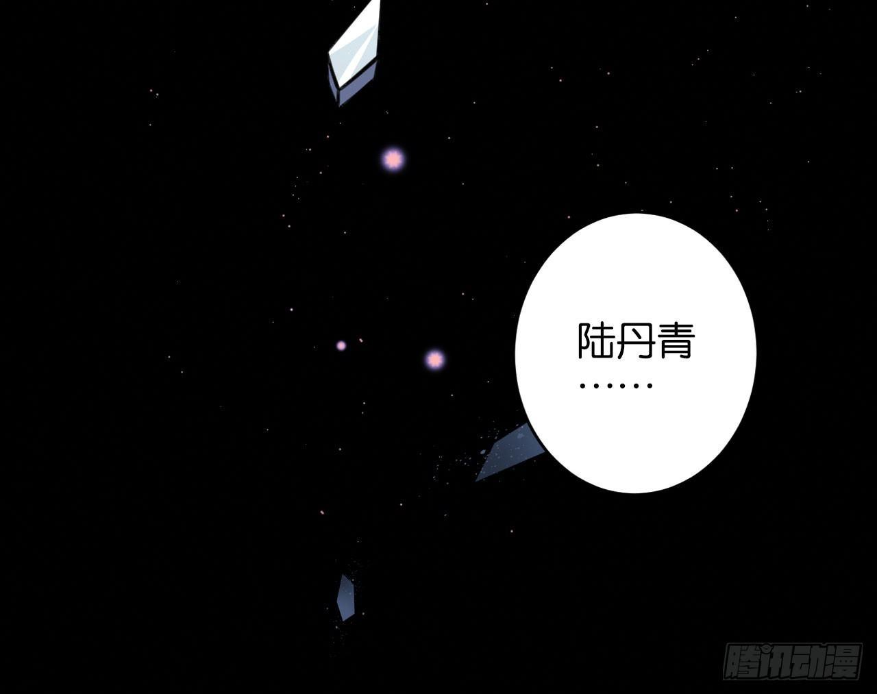 算我看错你48