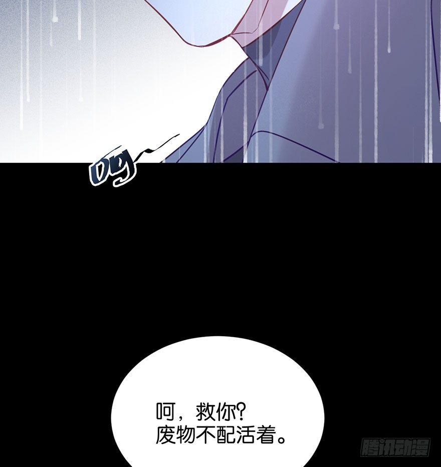 努力不再伤害你37