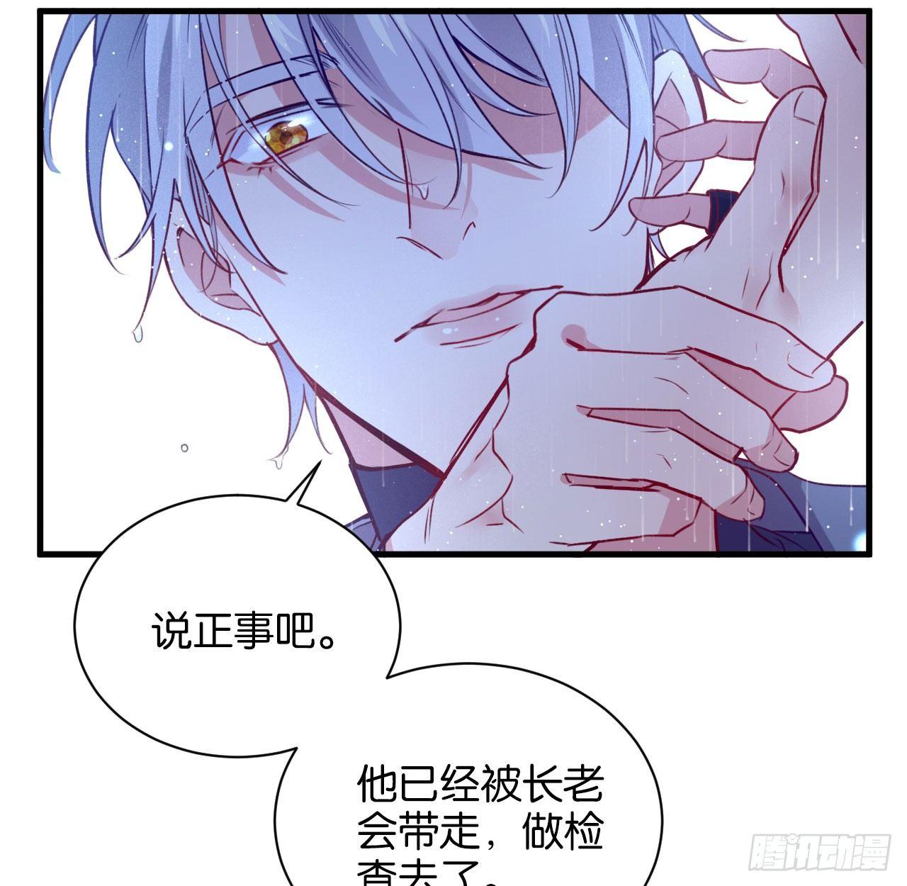 李代桃僵22