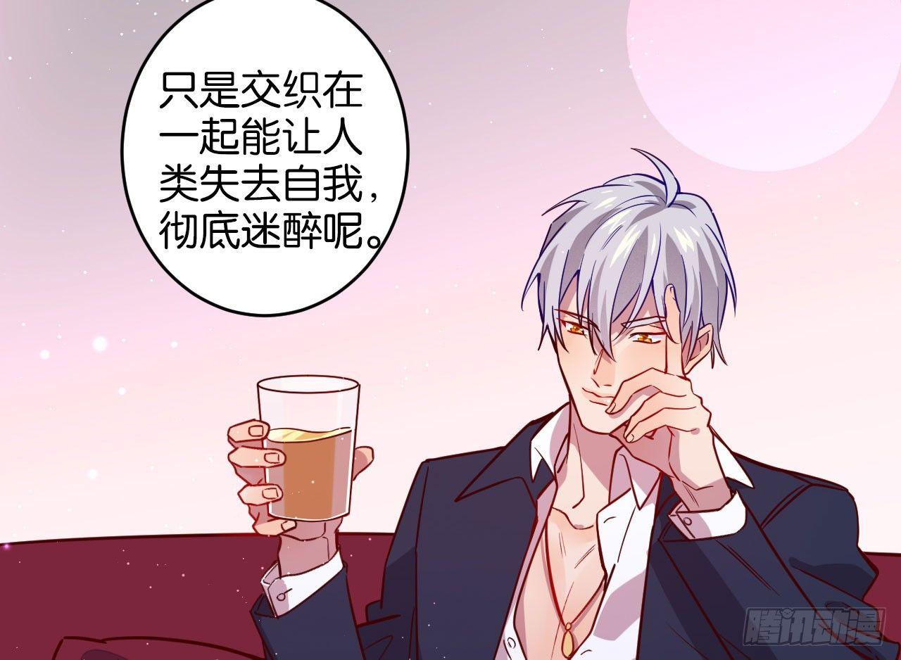 迷醉的夜63
