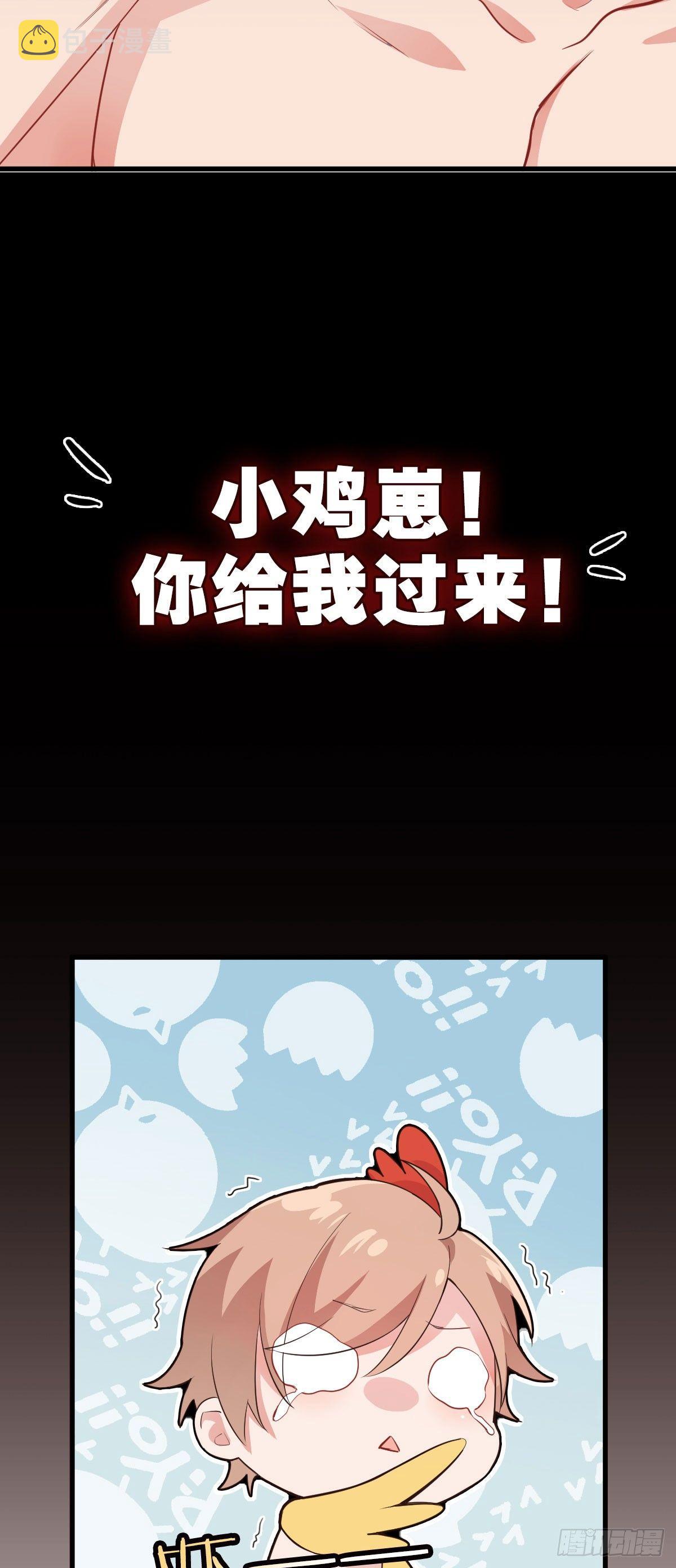 丧钟为谁而鸣14