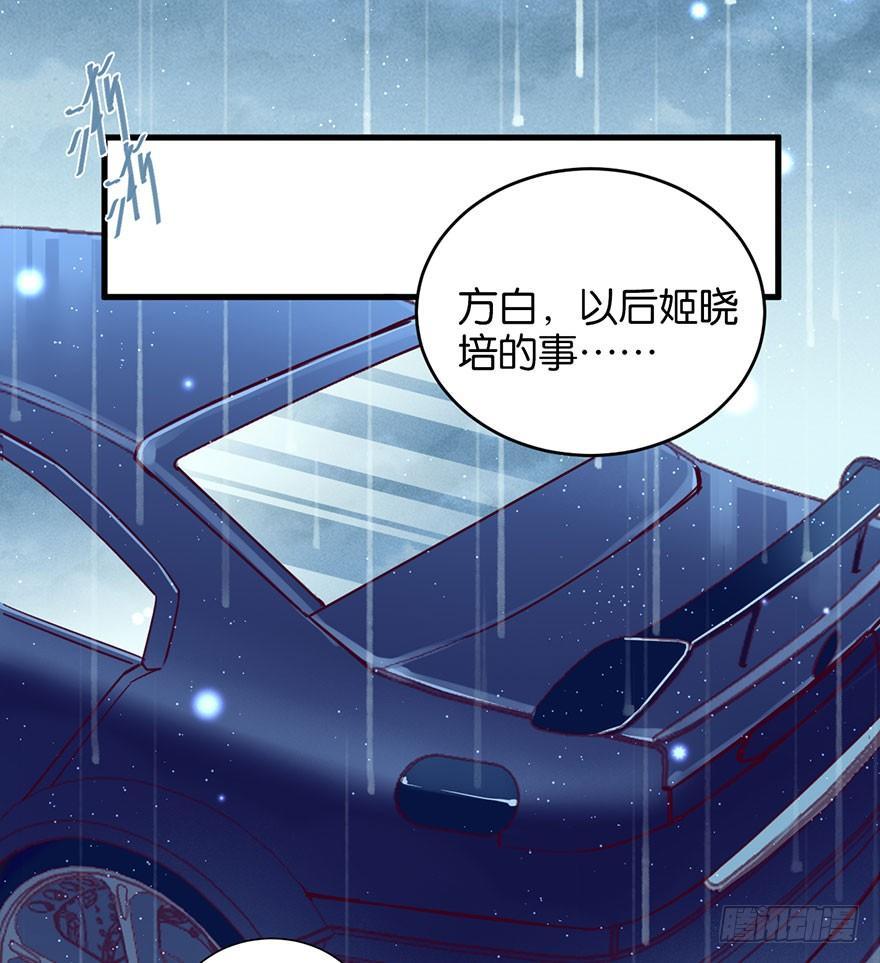 目之所及43