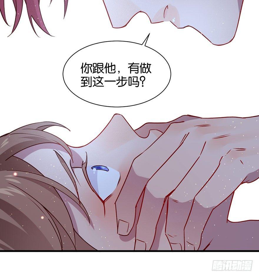 你就这样交朋友？20