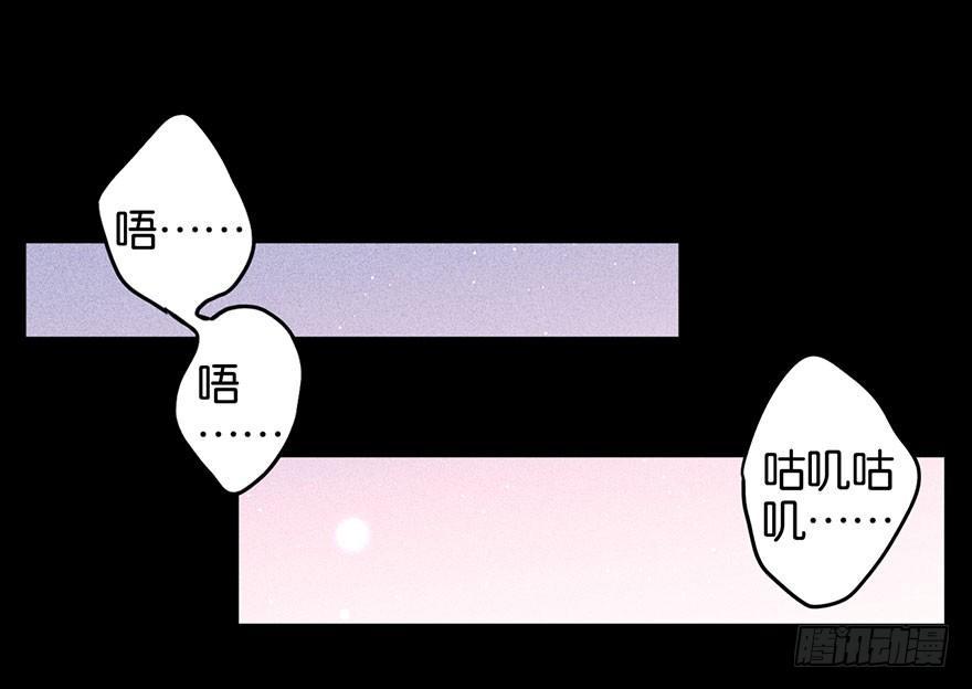 你就这样交朋友？34