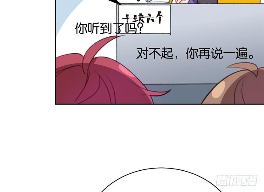 番外篇—路边的诱惑5