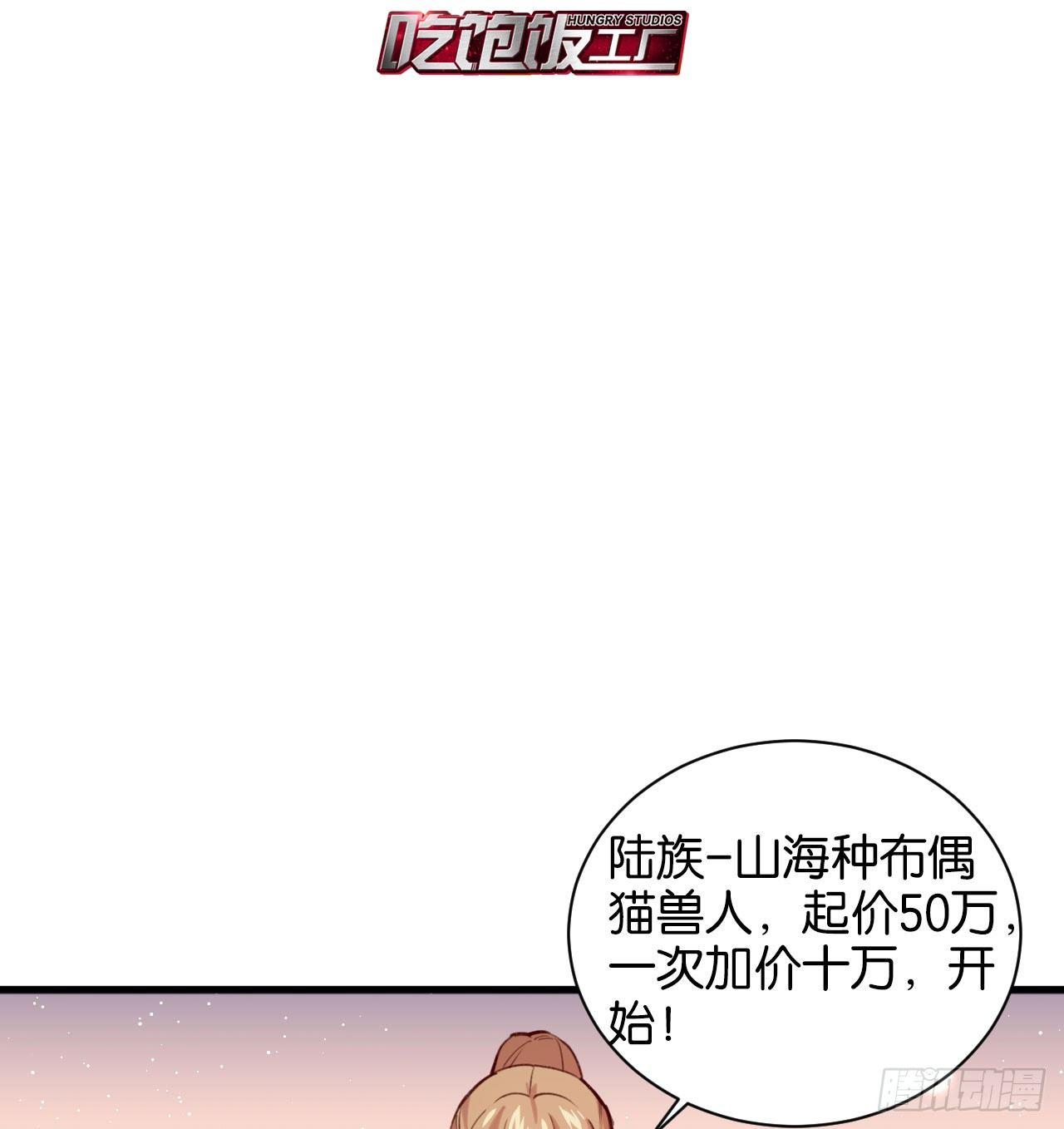 真正的天命2