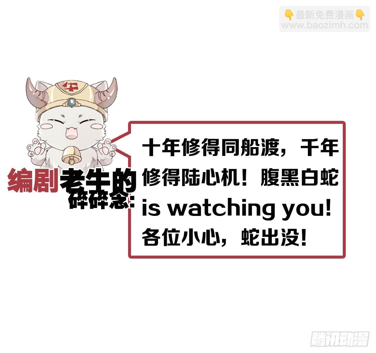 跟我比还差得远73