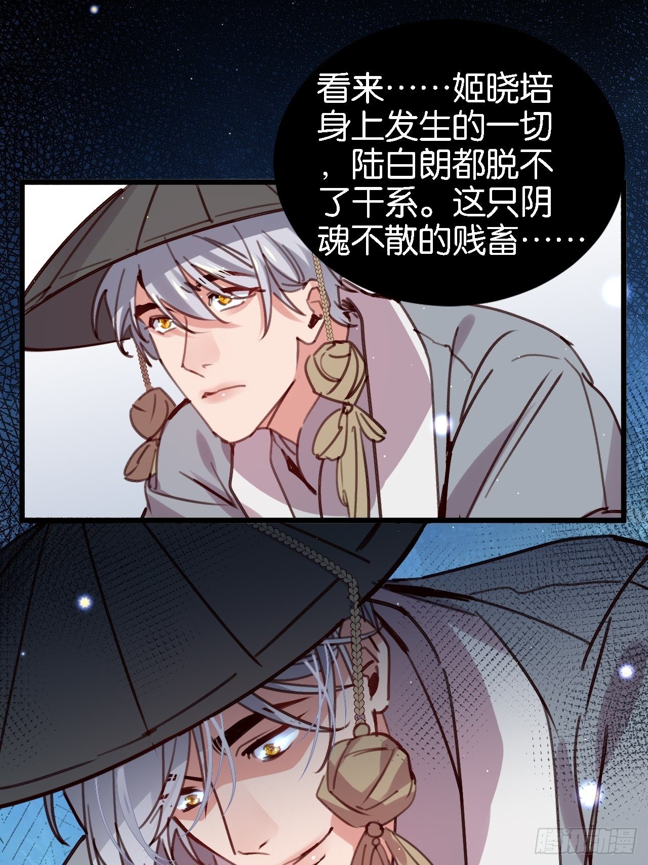 潜入38