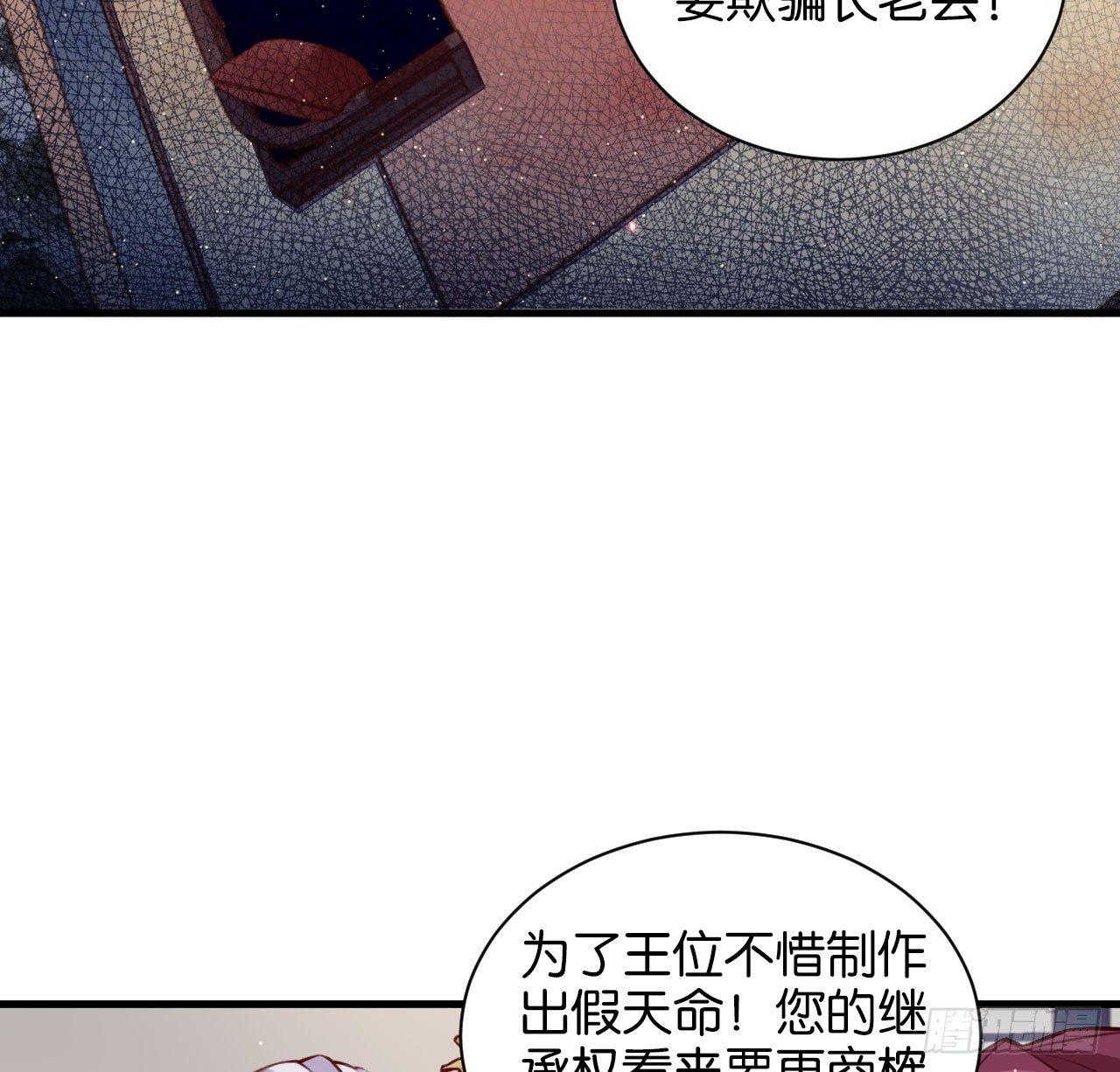 罪与罚4