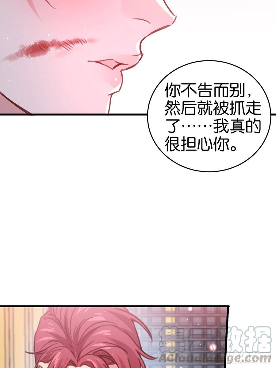 无论你如何，我都全然接受51