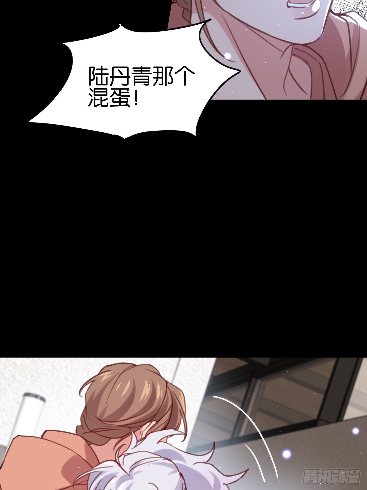 小黑屋里的对峙47