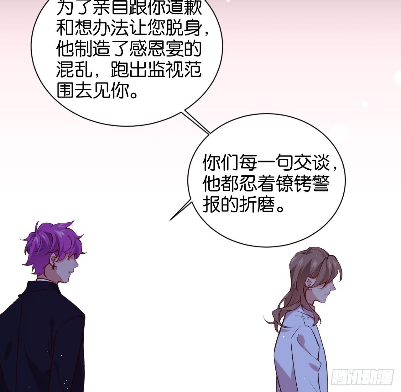 他唯一想要的东西41