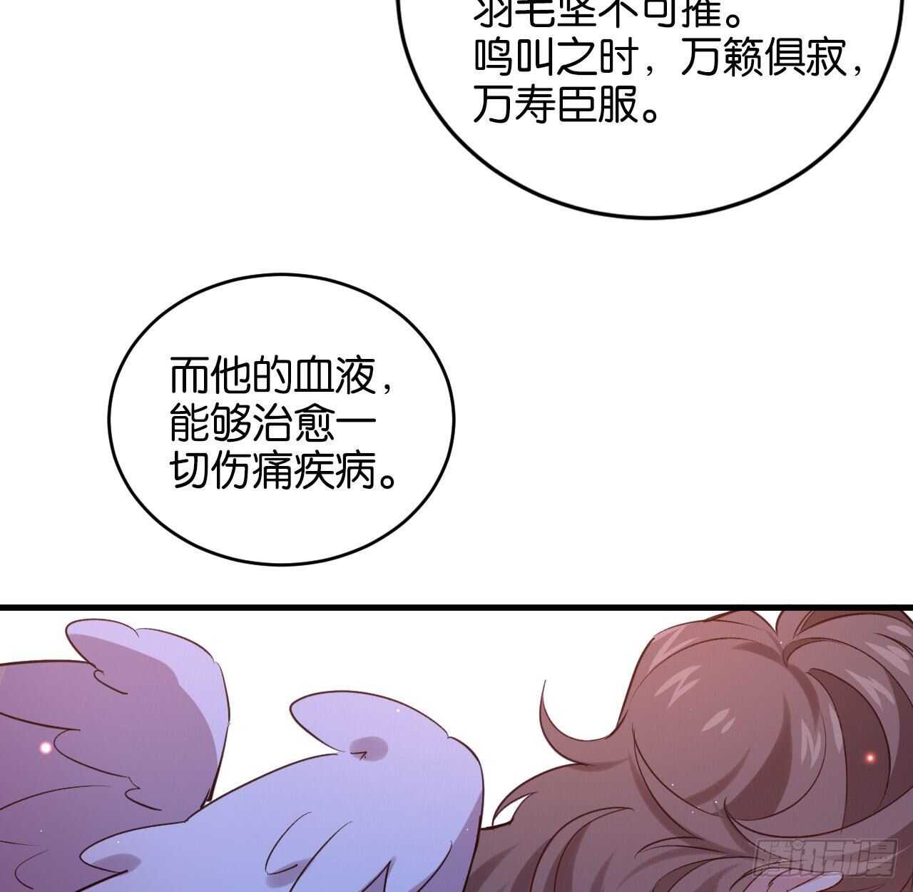 成为兽王吧42