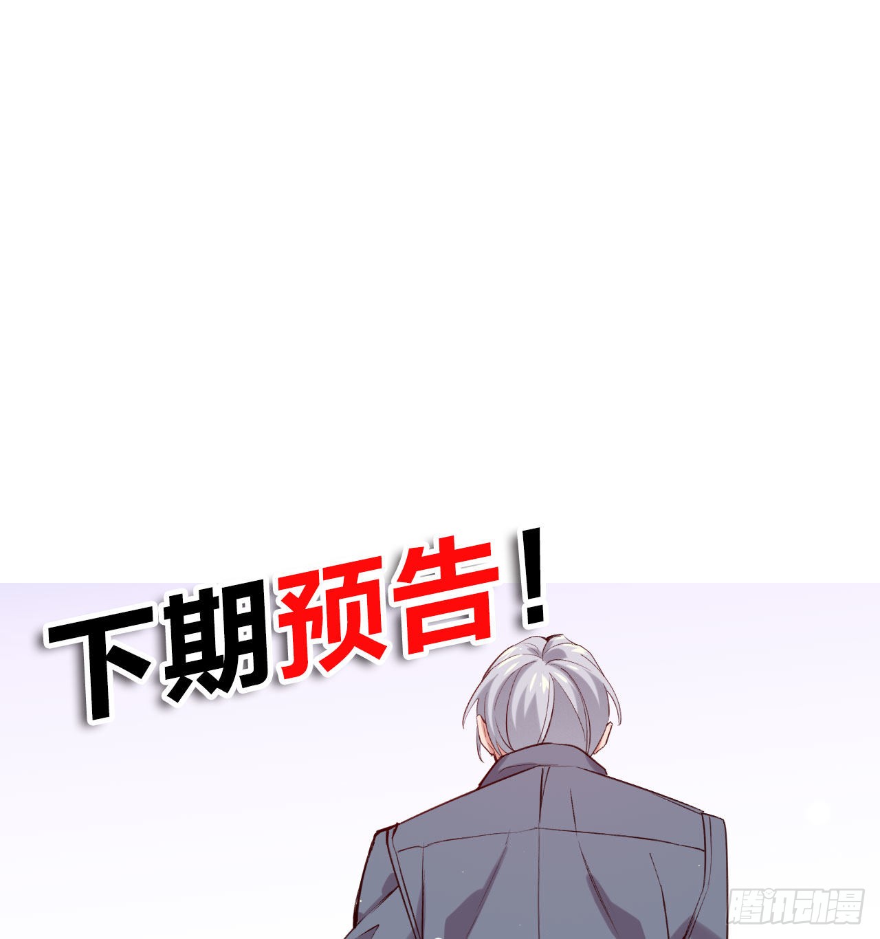 他死了……33