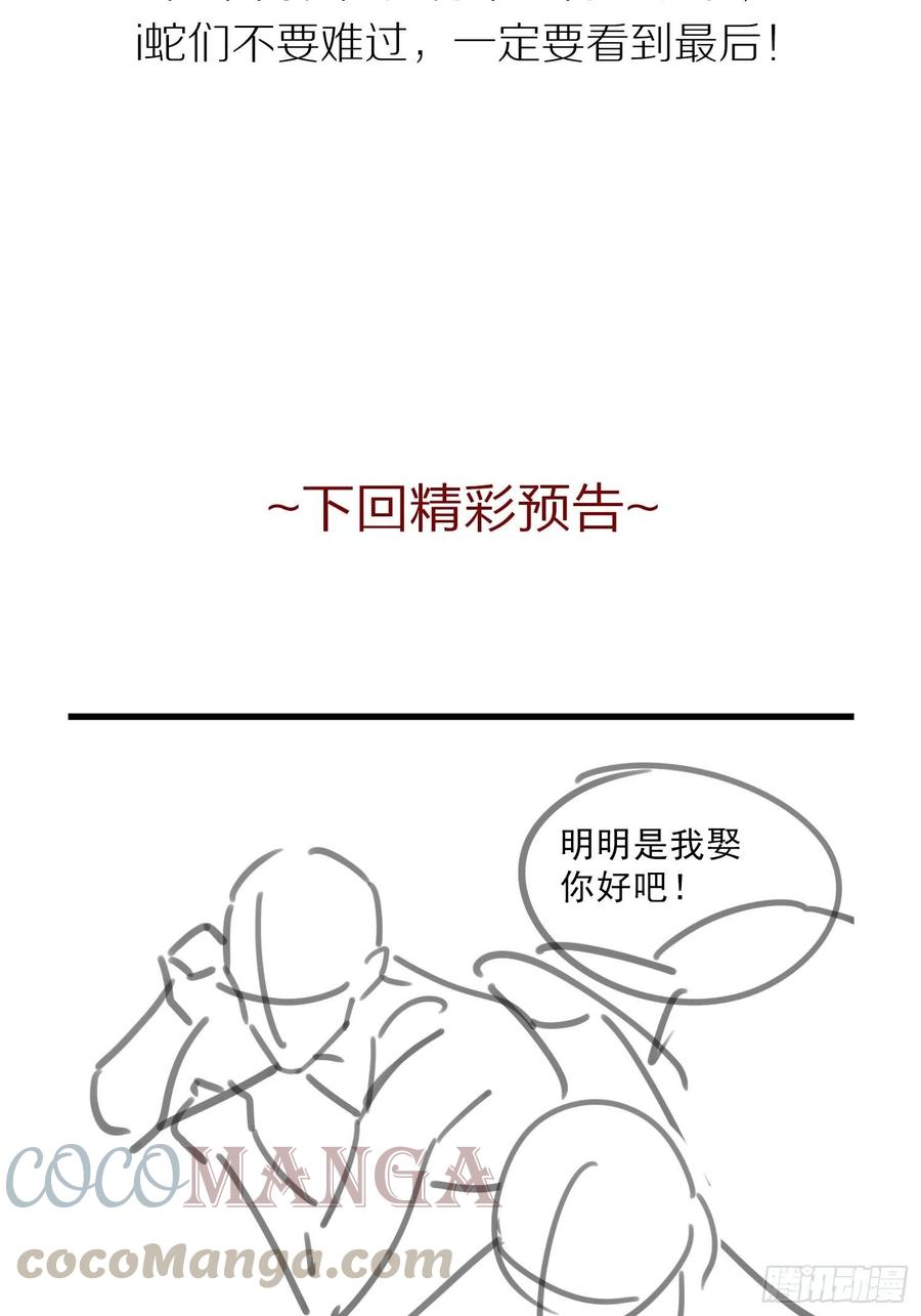 最后的摩天轮57