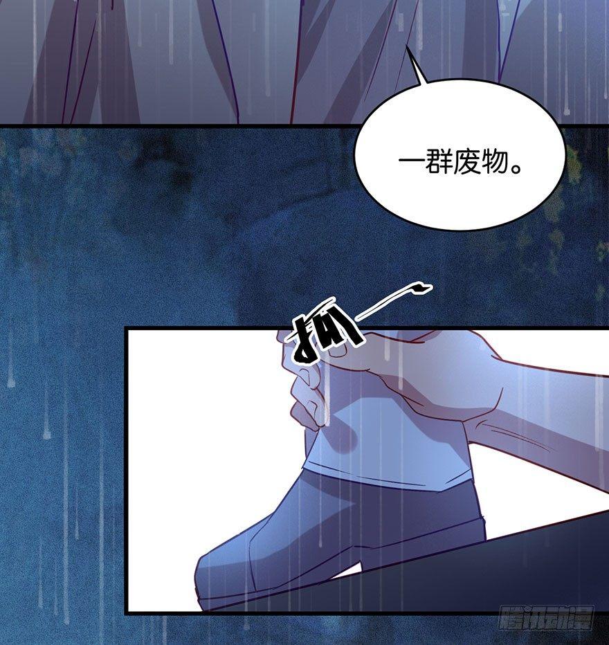 努力不再伤害你33