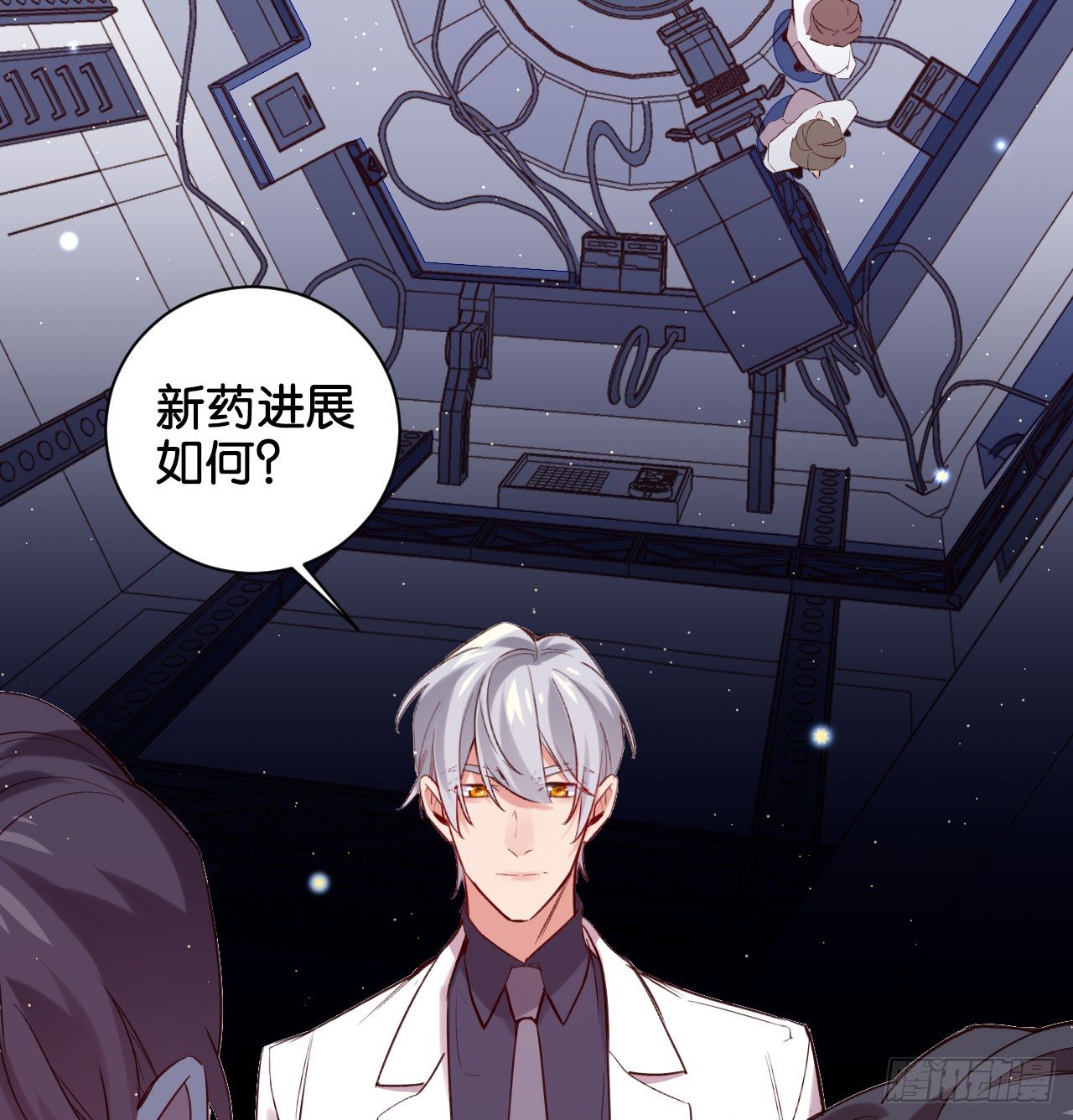 为他从良？！6