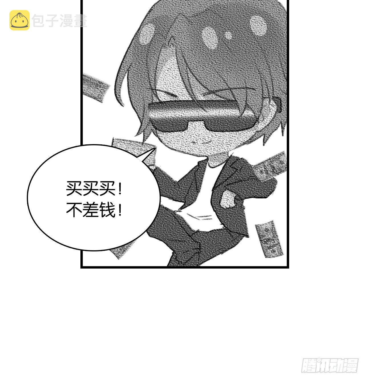 收费公告9