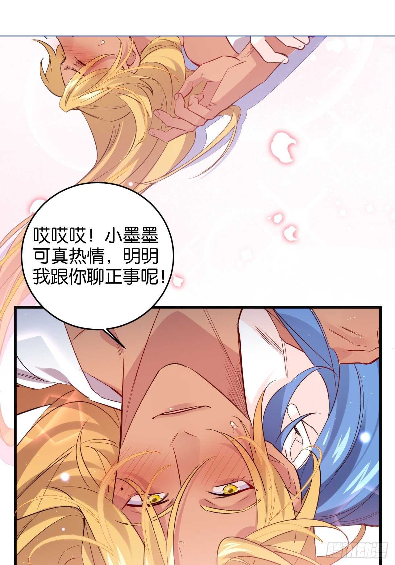 大鱼上钩63