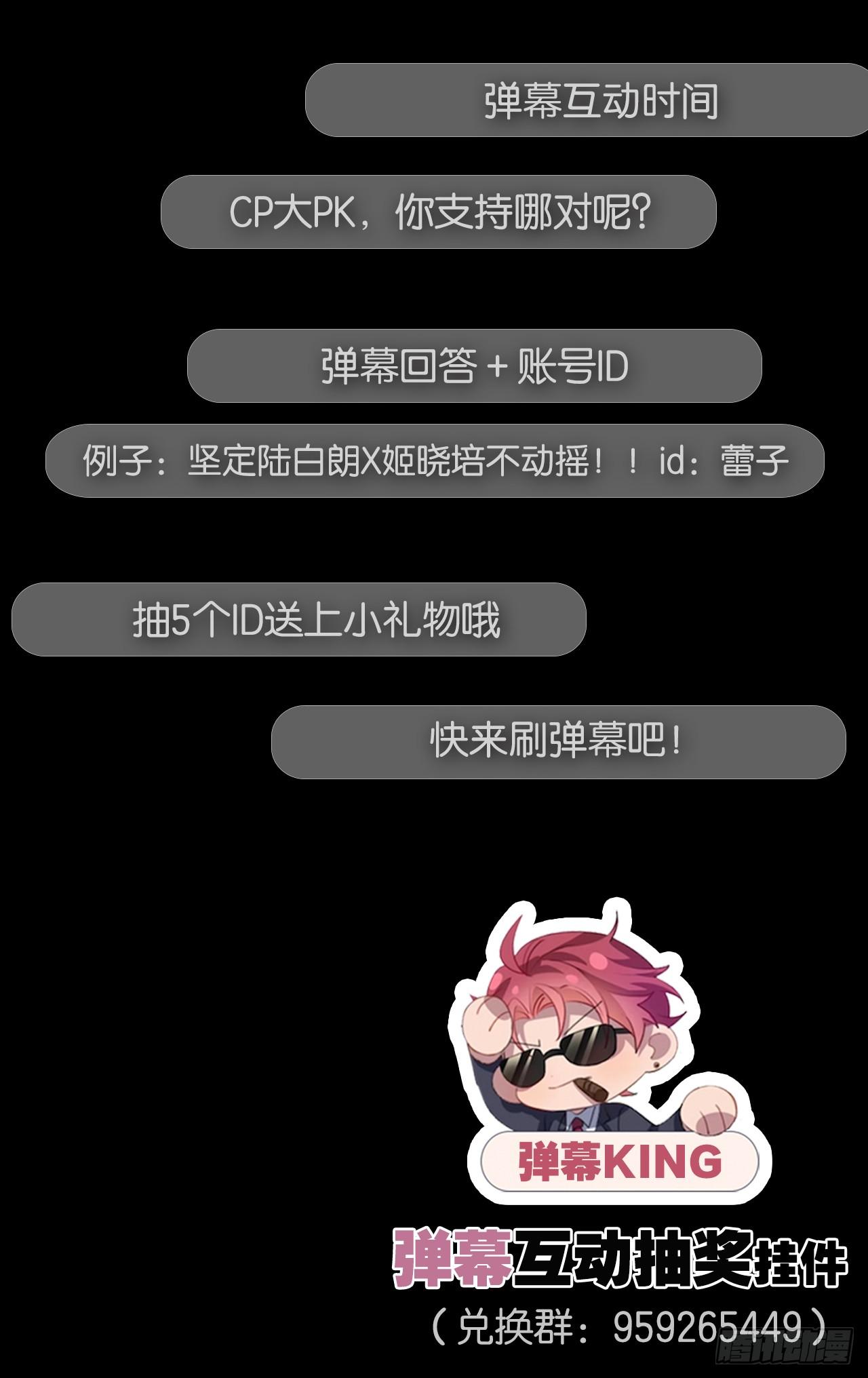还是方老师好48