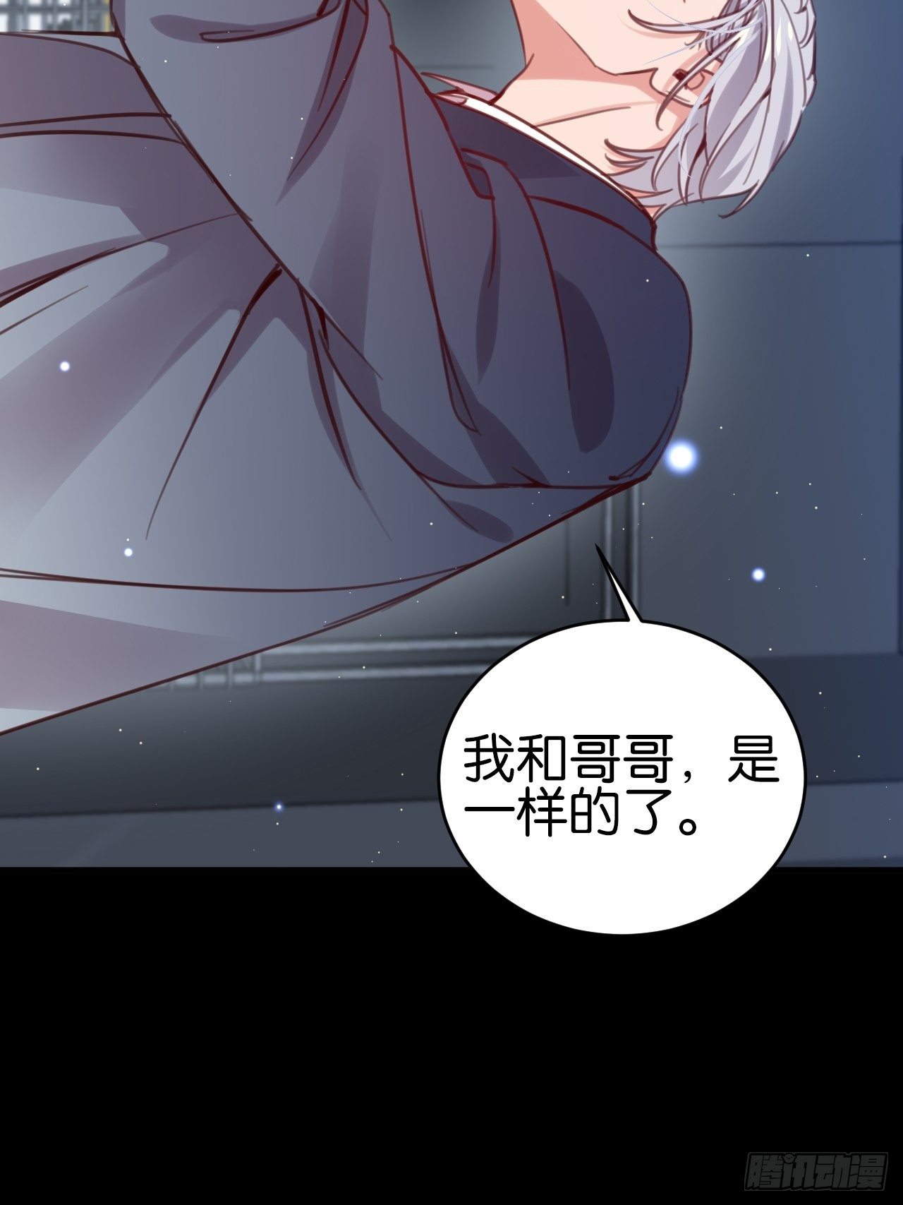 小黑屋里的对峙30