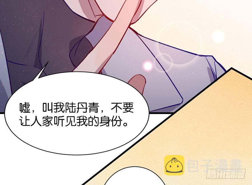 我们是朋友了吗38