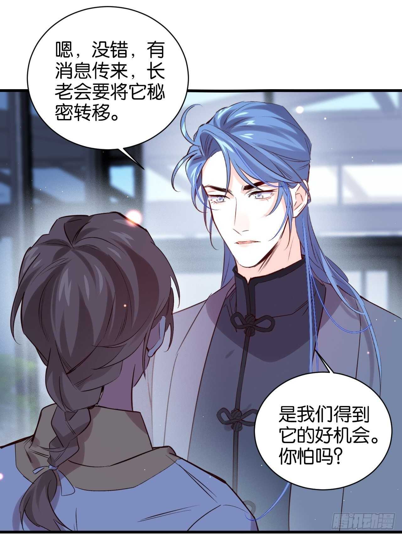 狼鸡相见18