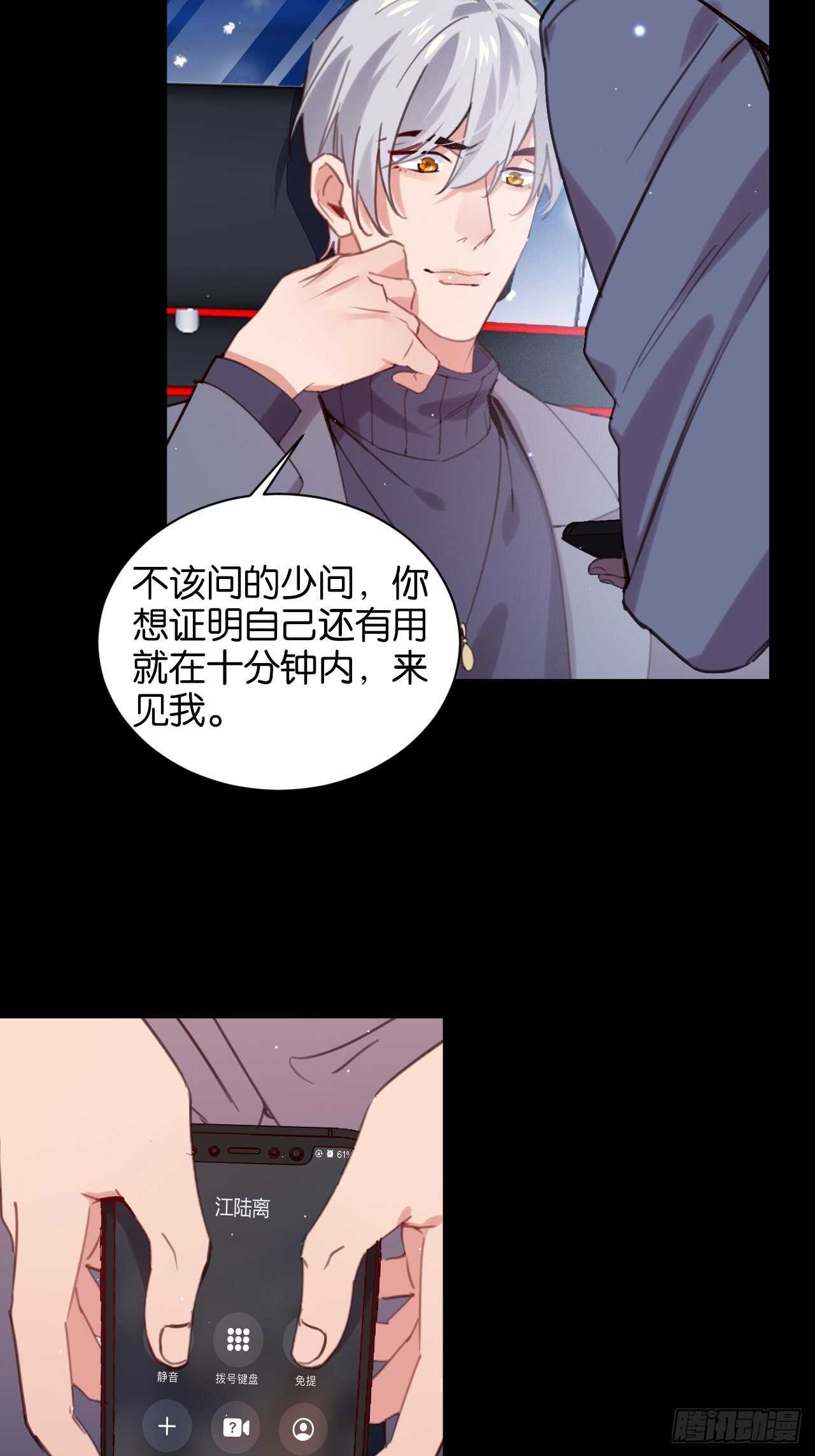 他还活着！6