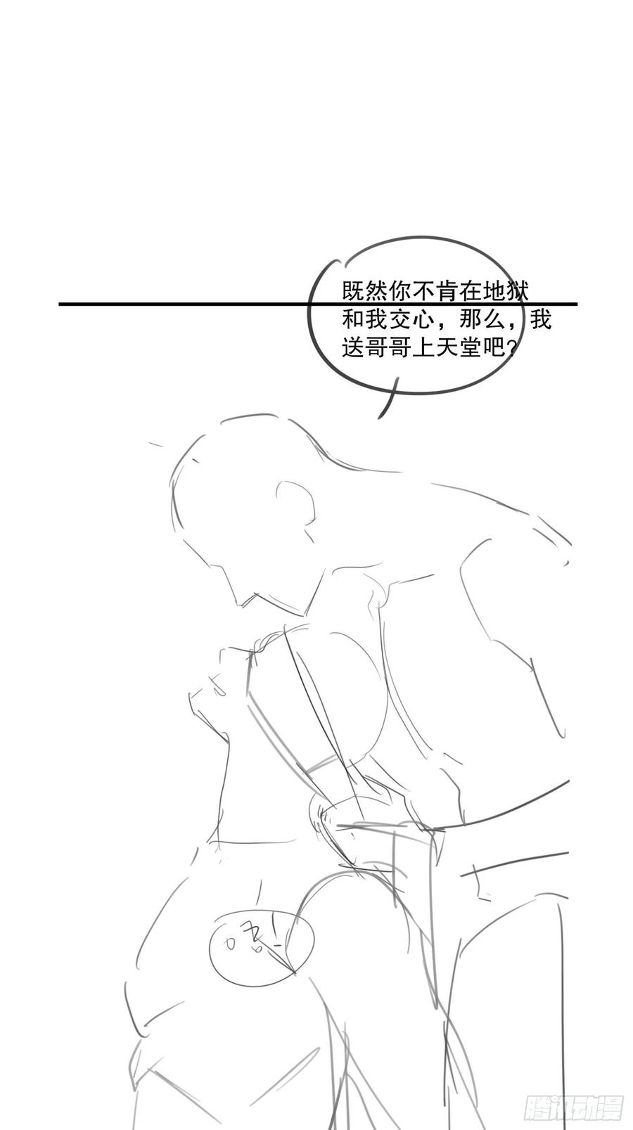 哥哥可真犟62