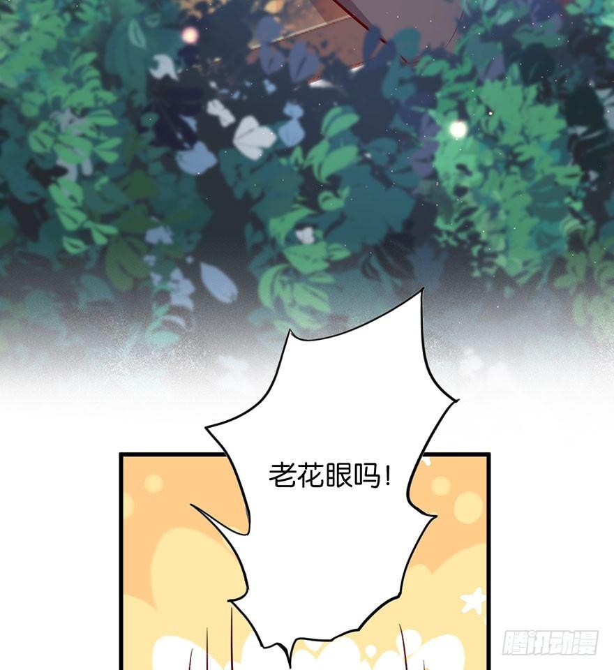 我们是朋友了吗28