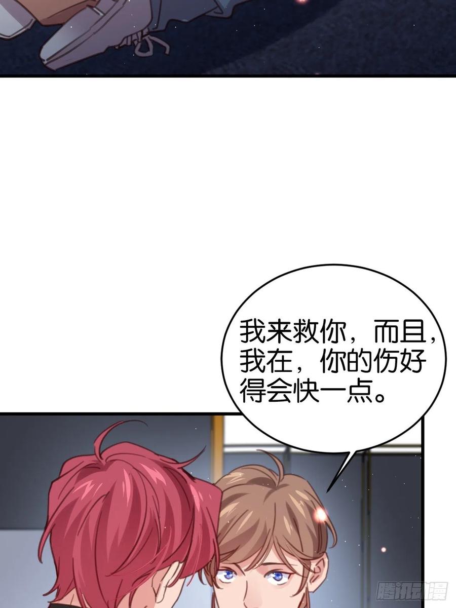 无论你如何，我都全然接受46