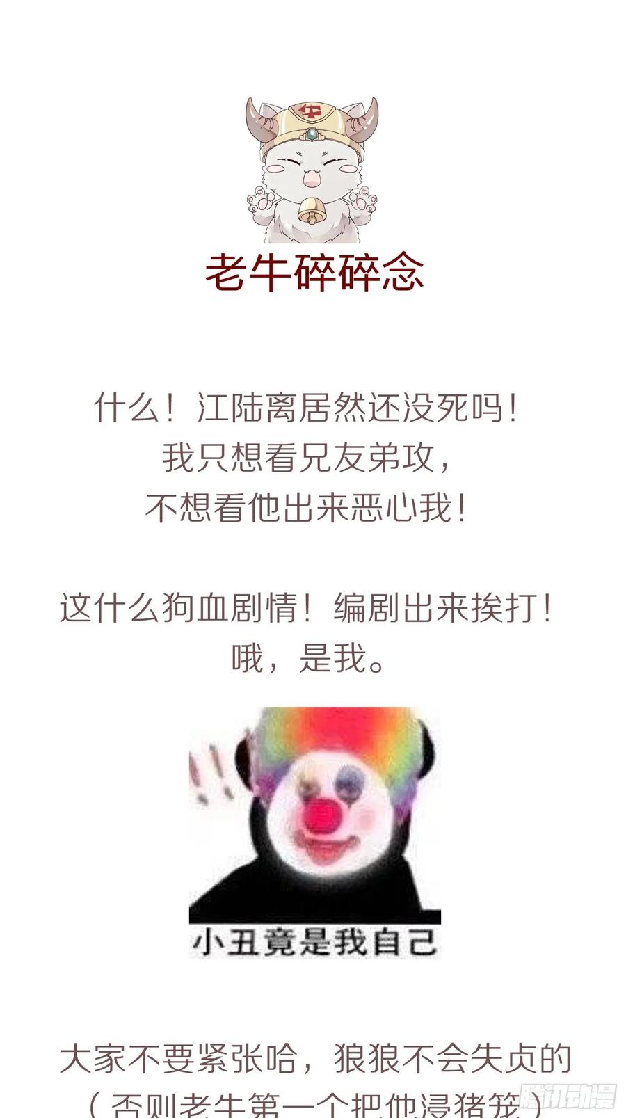 你不过如此59