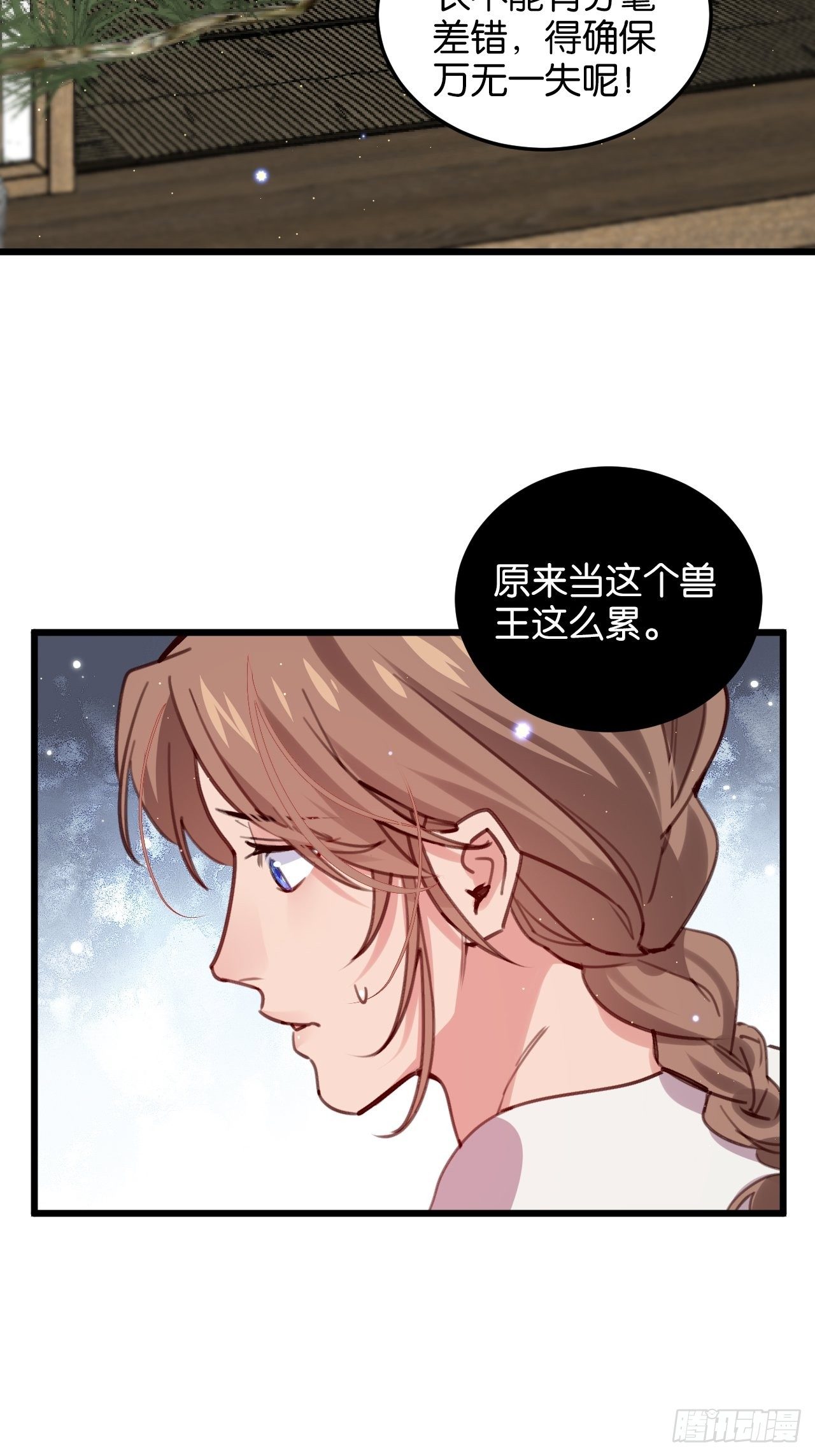 告别22