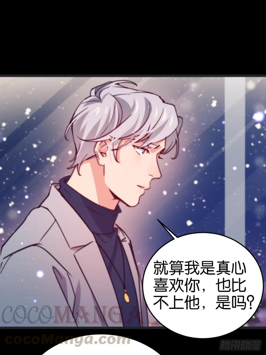 最后的摩天轮27