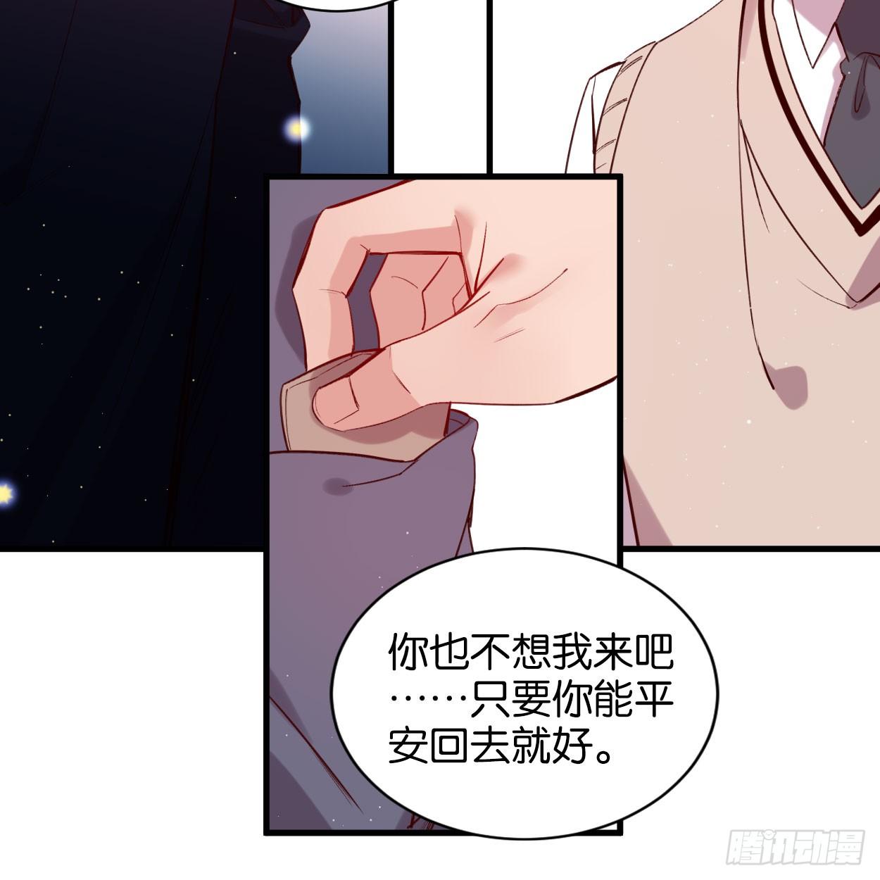 最后信你一次46