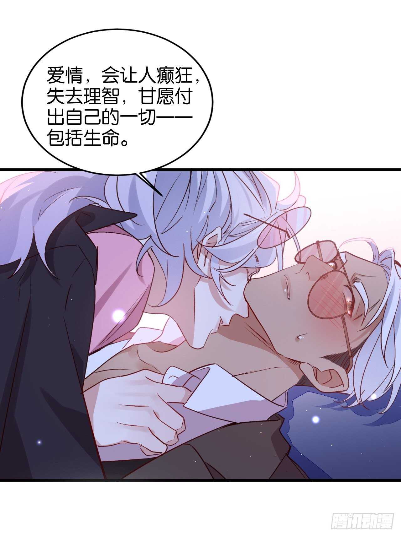 还差一点点29