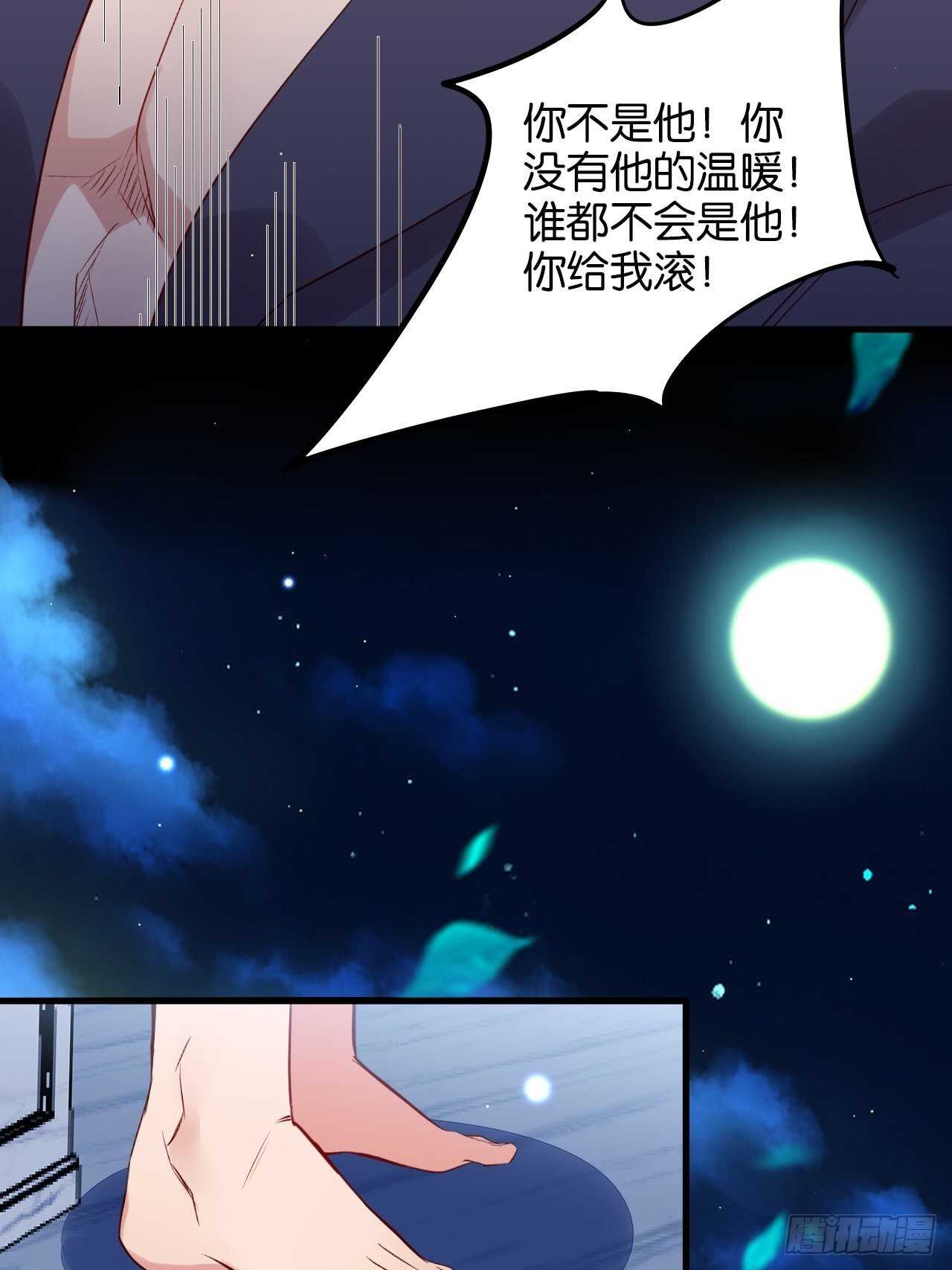 谁都不是他42