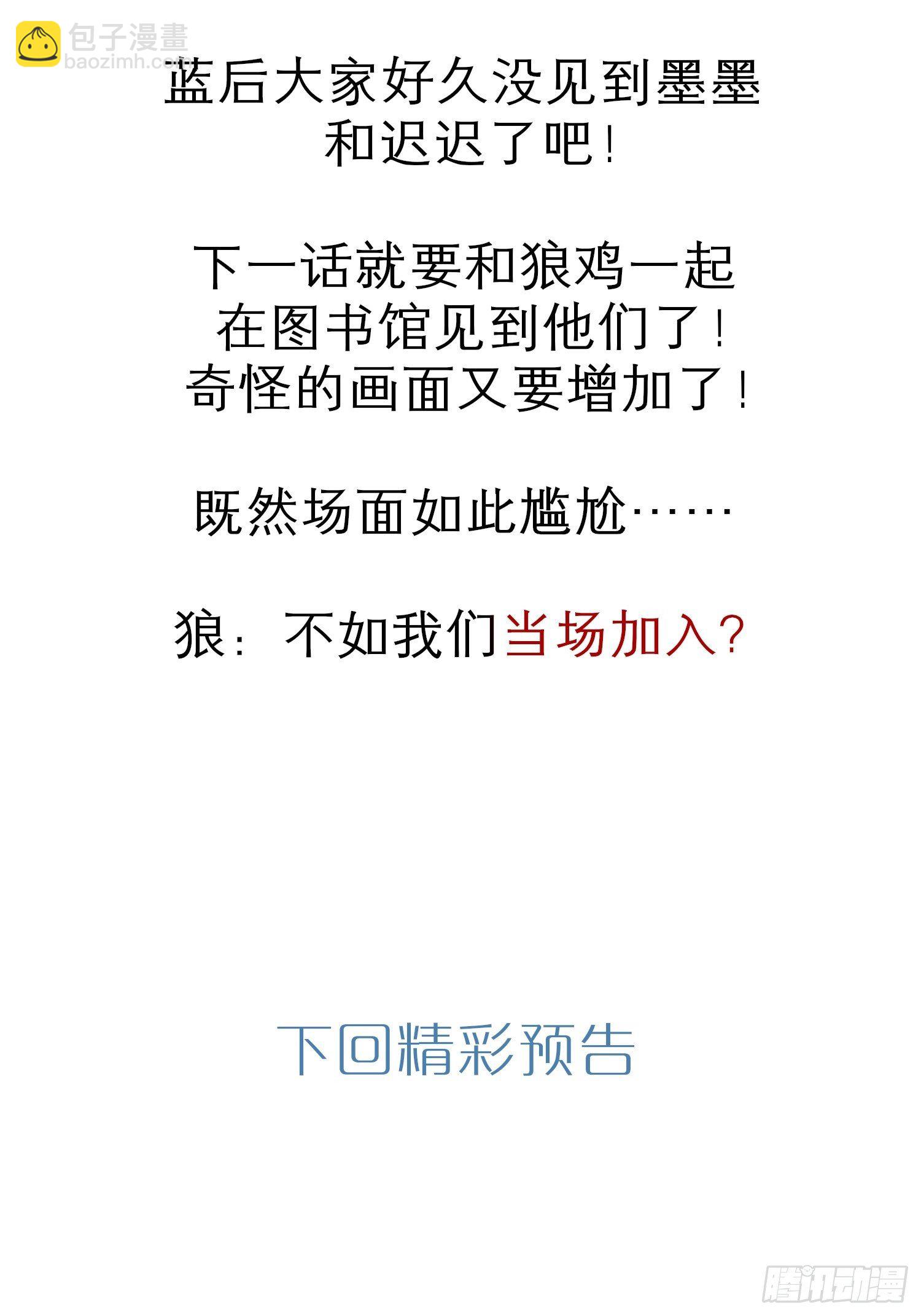 给我放开他！49