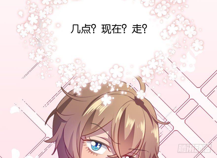 番外篇—狼君的“钞”能力12
